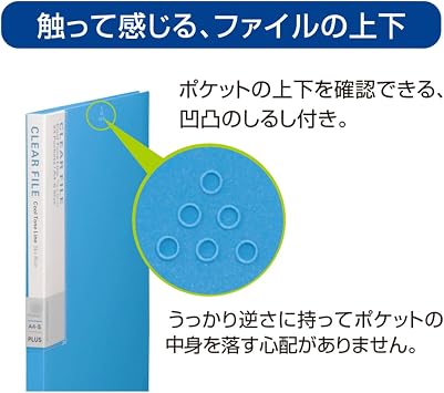 プラス クリアファイル A4縦 48ポケット デジャヴ 89-709 ピュアホワイト