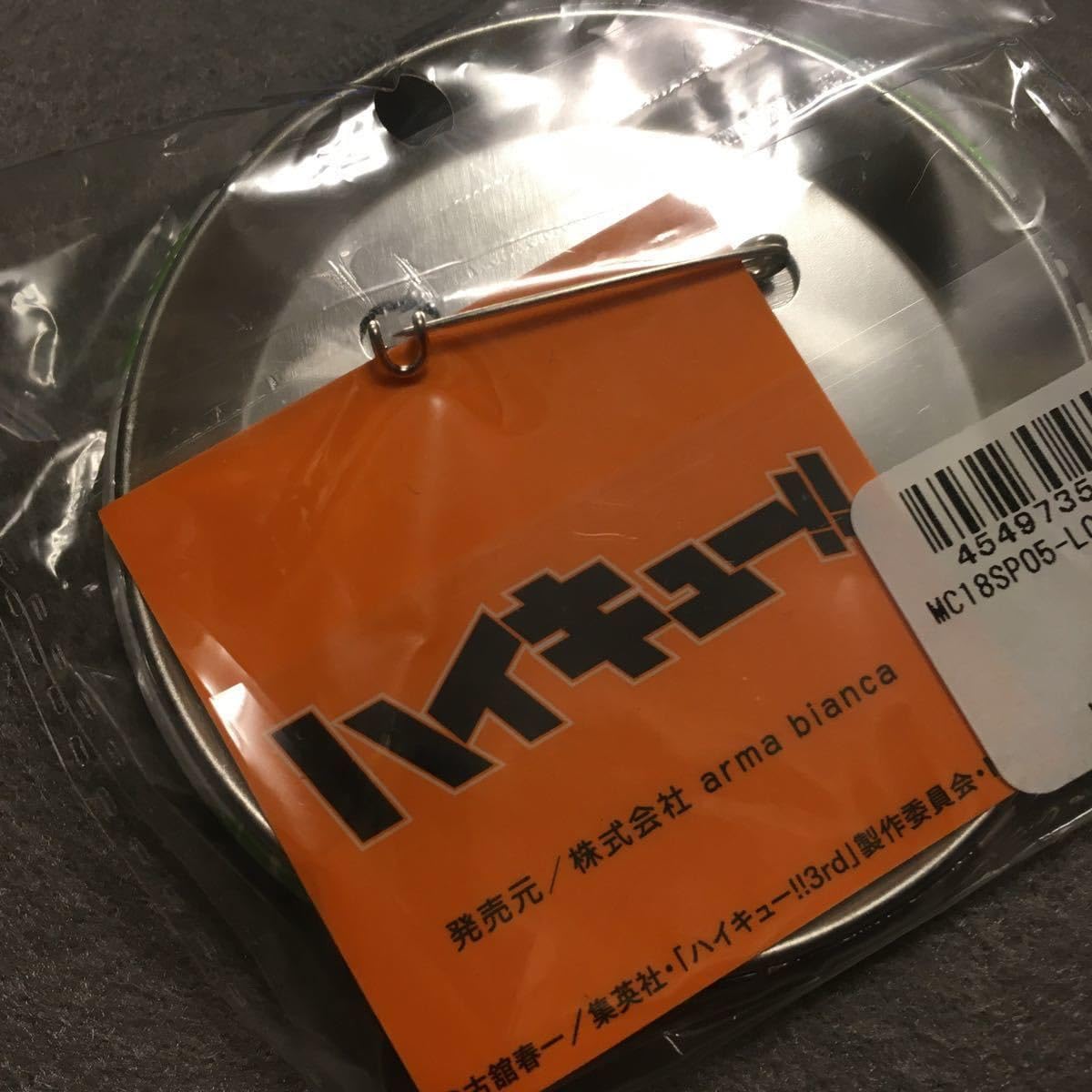 Amazon.co.jp: ハイキュー 缶バッジ WEGO コラボ ハイキュー WEGO