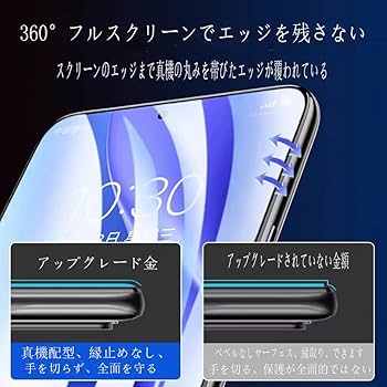 Amazon Fire Max 11 64GB、ガラスフィルム（未使用） Fire Max 11 64GB カバー ガラスフィルム スリーブケース 付き