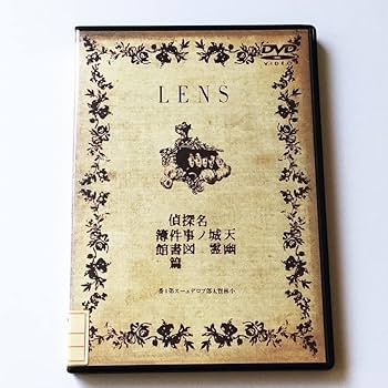 Amazon.co.jp: bbc DVD LENS 小林賢太郎ラーメンズ、大森南朋
