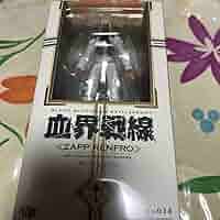 Amazon.co.jp: 血界戦線 海洋堂 リボルテック ザップ・レンフロ
