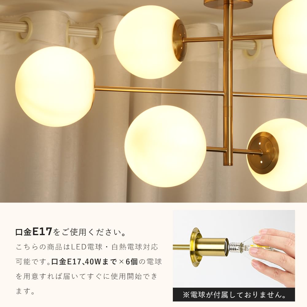 Amazon.co.jp : 共同照明 シーリングライト 6灯 天井照明 ガラス