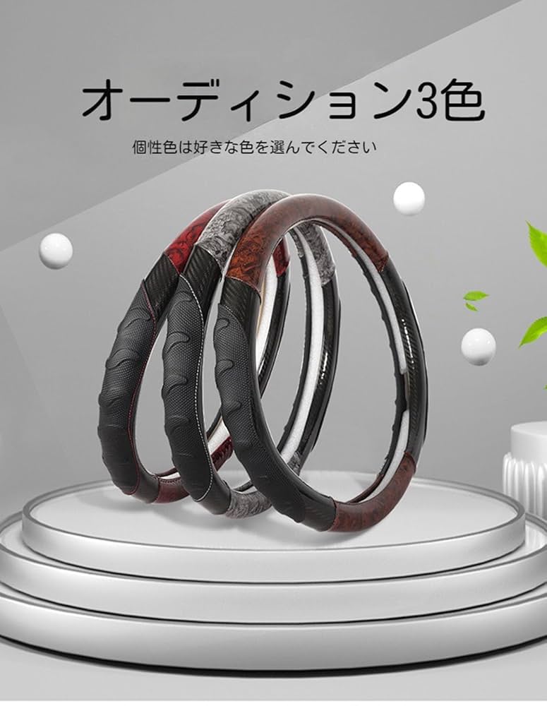Y51フーガ　シーマ　カーボン調ステアリングマルチカバー 楽天市場】ハンドルカバー CV36 Y50 フーガ Y51 シーマ J50系