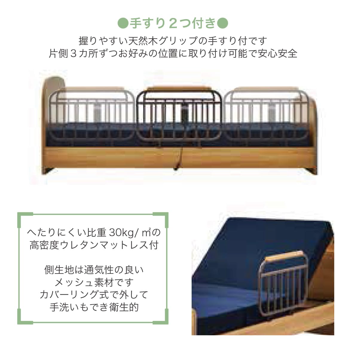 Amazon.co.jp: 【開梱・設置込み】電動ベッド 2モーター マットレス付