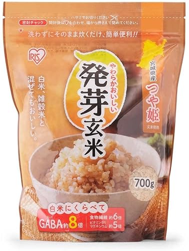 アイリスオーヤマ 発芽玄米 玄米 700g x12個 無洗米 国産