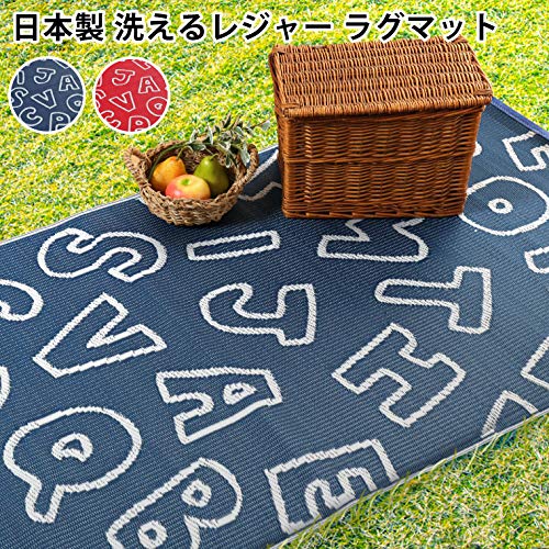 晴ハレ♡ 洗えるラグ い草風ラグ PPラグ レジャーシート 楽天市場】レジャーシート い草 風 ござ カーペット 上敷き ラグ