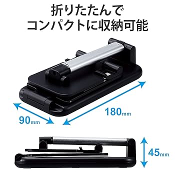 Amazon.co.jp: エレコム タブレットスタンド スマホスタンド 2台