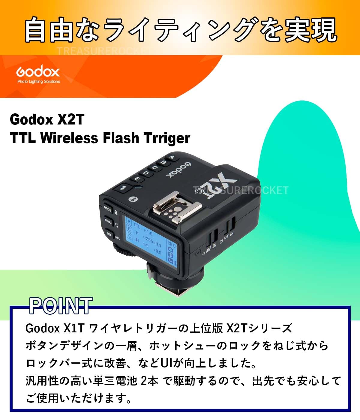 Amazon | 【日本人運営の正規代理店】Godox X2T-N X2T Nikon ニコン