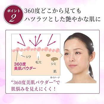 アイムピンチ リキッドファンデーション Amazon | I'm PINCH (アイムピンチ) サードスキン (I'm PINCH