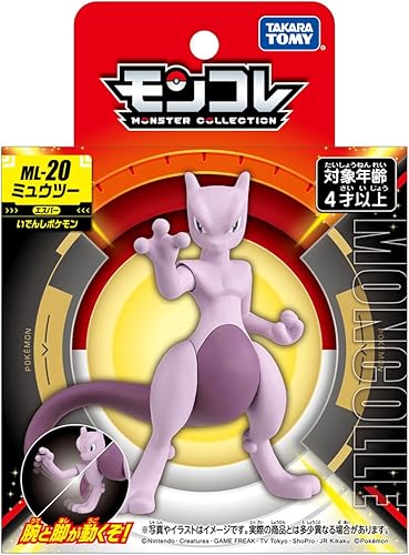 Miniatura 2 de Takara Tomy Pokemon MonColle ML-20 Mewtwo