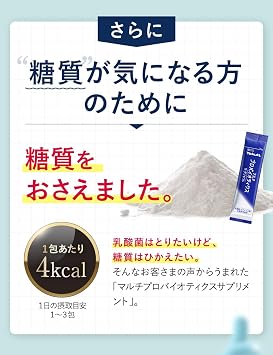Yakult ヤクルト Official Multi-Probiotic Supplement Lactobacillus casei Shirota Strain Bifidobacterium longum BY Strain Simultaneous intake of 2 strains Probiotic Supplement Granules Stick Pack 15