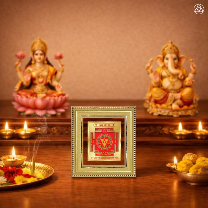 Image of DIVINITI Siddh Energised Kanakdhara Yantra | 24k Gold Plated Foil Prosperity Vastu Frame for Home, Office & Puja Room | Spiritual Yantra for Wealth, Prosperity & Abundance (12 X 11 CM)