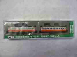 NT53 モハ2形 2両セット 箱根登山鉄道 元塗装 NT53 モハ2形 2両セット 箱根登山鉄道 元塗装 Amazon.co.jp