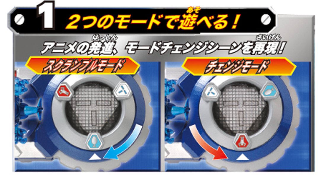 Amazon.co.jp: タイムボカン24 ボカンブレス : おもちゃ