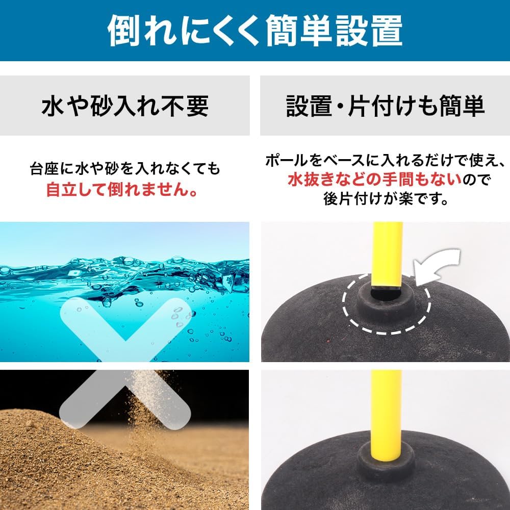 Amazon | トレーニングポール ゴム土台付き アジリティポール【6本