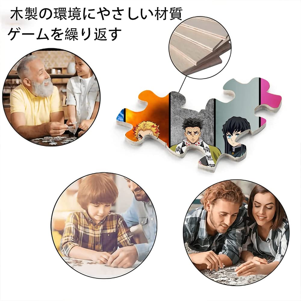 Amazon | 鬼滅の刃 パズル 500ピース 全てキャラクタ 全员 集合 柱