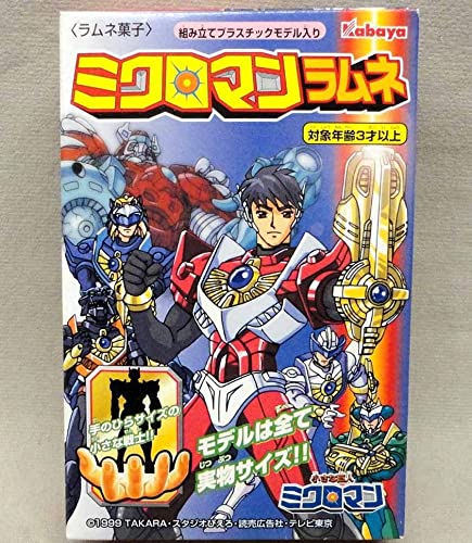 Amazon | ミクロマンラムネ 2 イザム 未開封 カバヤ マグネパワーズ