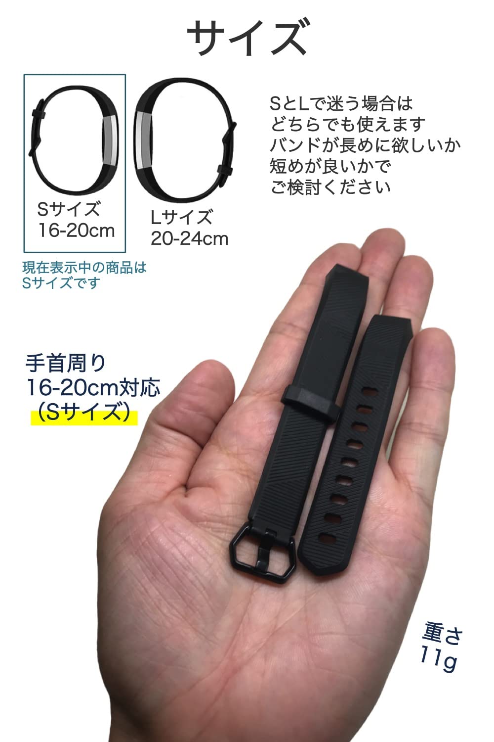 Amazon.co.jp: wumio Fitbit Alta HR 互換バンド 黒 Sサイズ シリコン 