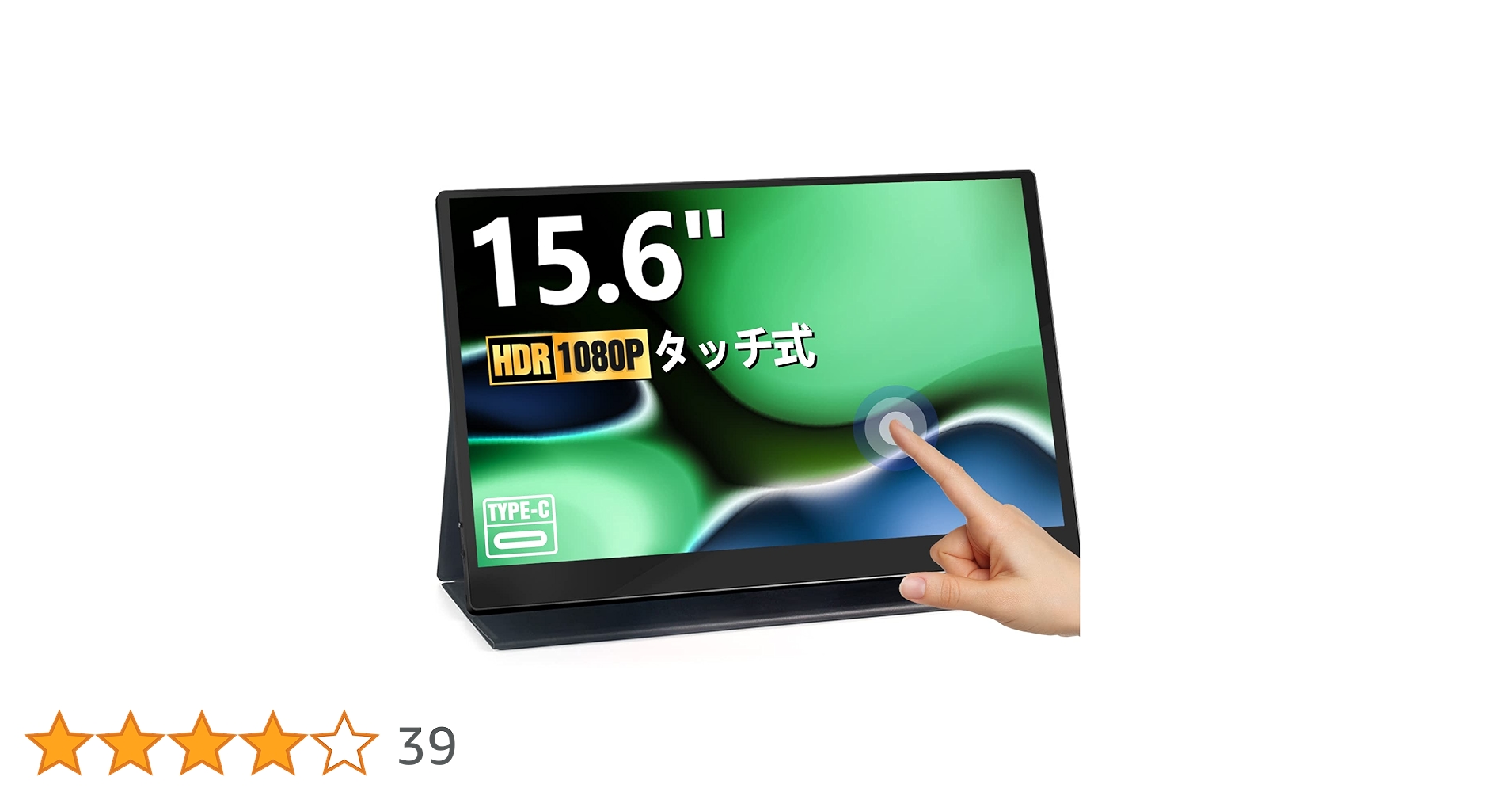 Amazon.co.jp: Acouto A15 モバイルモニター タッチパネル 15.6
