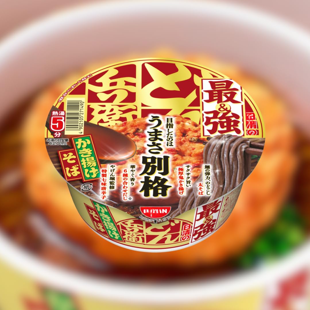 Amazon.co.jp: 最強どん兵衛 きつねうどん 93g かき揚げそば 101g 2種