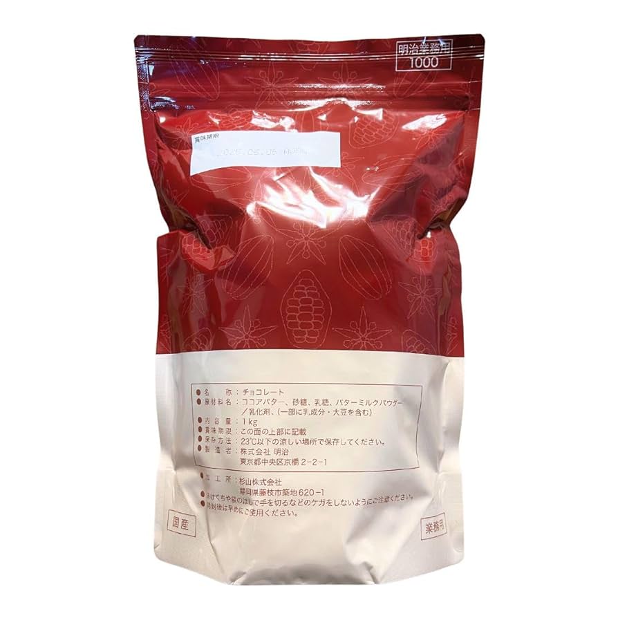 明治クーベルホワイトB37◆業務用1kg4袋クーベルチュールホワイトチョコレート 明治クーベルホワイトB37◇業務用1kg4袋クーベルチュール