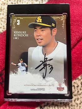 近藤健介 直筆サイン色紙 侍JAPAN 元ファイターズ 近藤健介 直筆サイン色紙 侍JAPAN 元ファイターズ 近藤健介 直筆