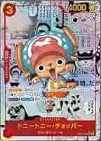 Amazon.co.jp: チョッパー コミパラ 収録 メモリアル