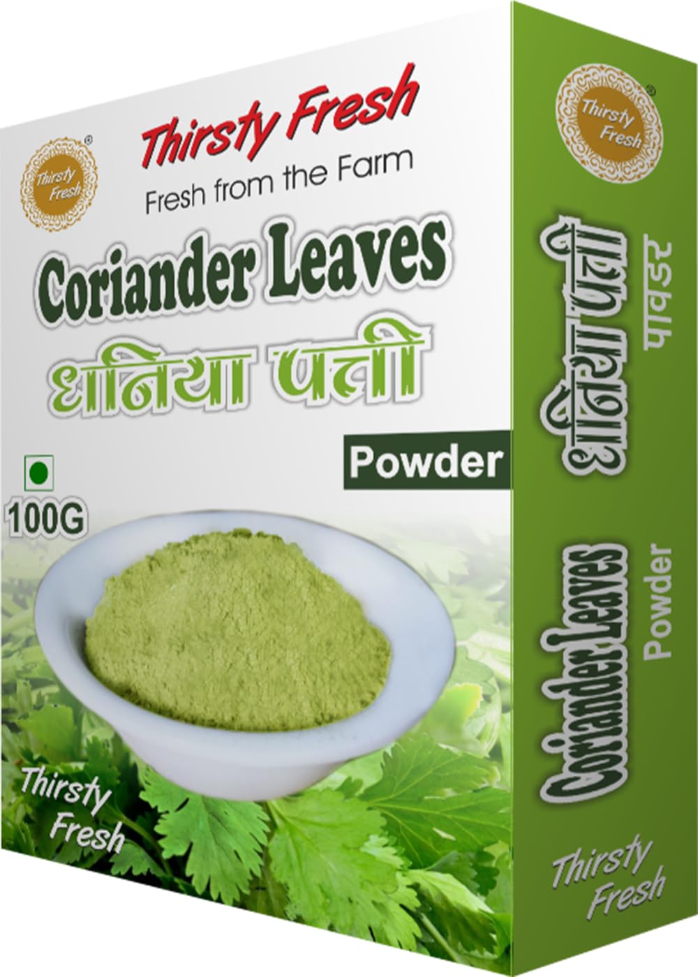 Thirsty Fresh Coriander Leaves Powder – Dehydrated Ready To Use For Kitchen (400g, Pack of 4 x 100g) (B07KF9ZY6M) Amazon Price History, Amazon Price Tracker