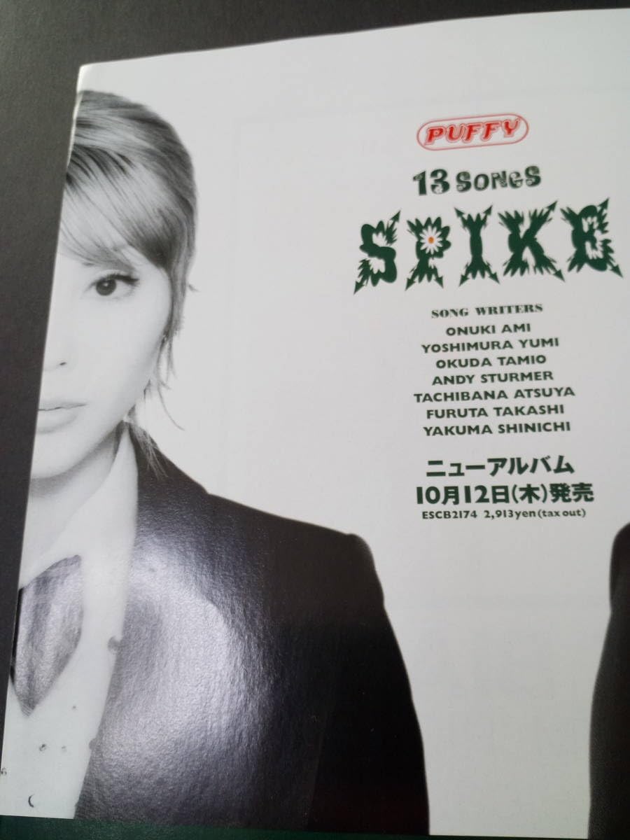 ポスター PUFFY 2025年最新】Yahoo!オークション -puffy パフィー(ポスター)の