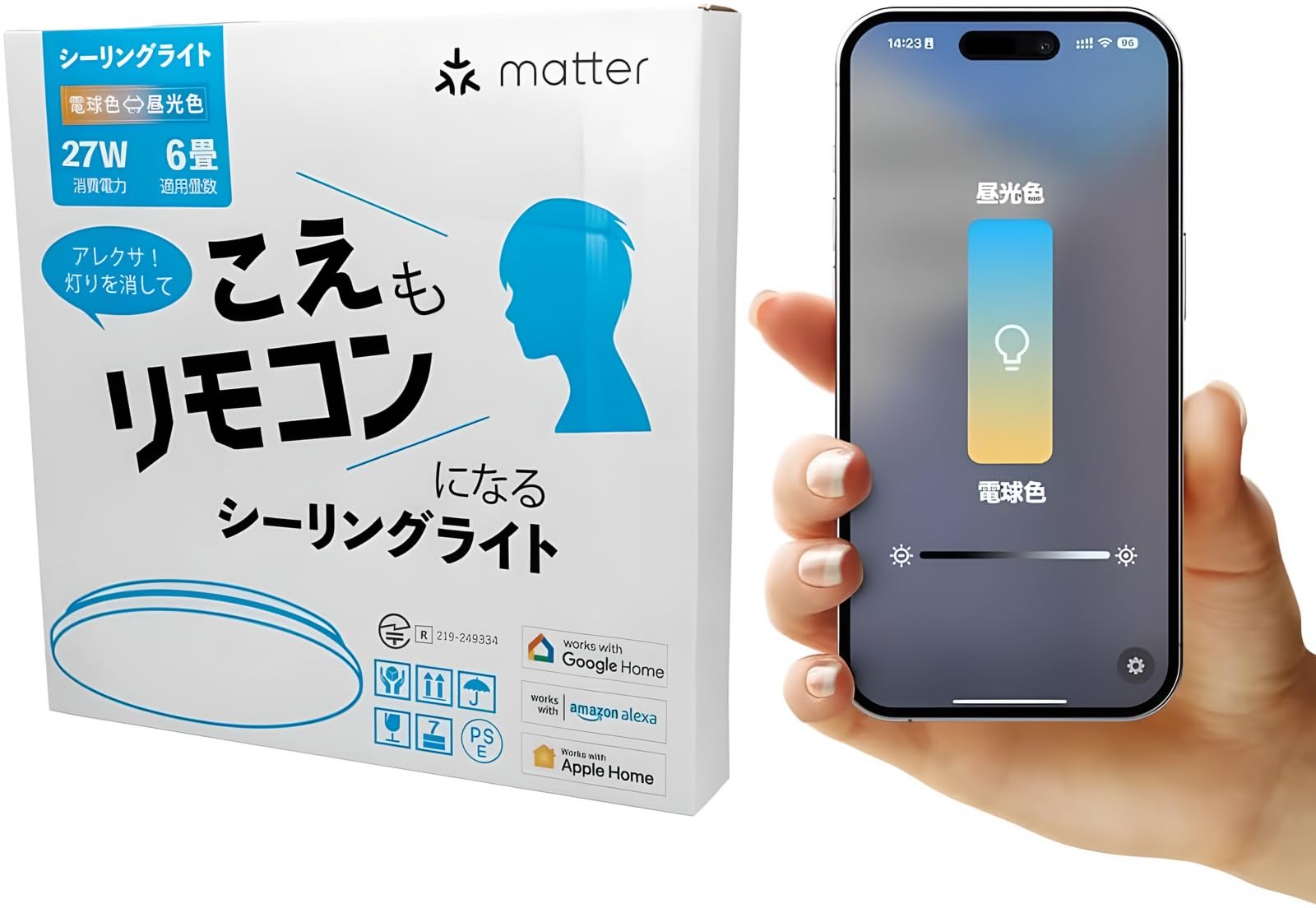 Amazon | ビームテック（Beamtec）スマート リモコン 対応 LED