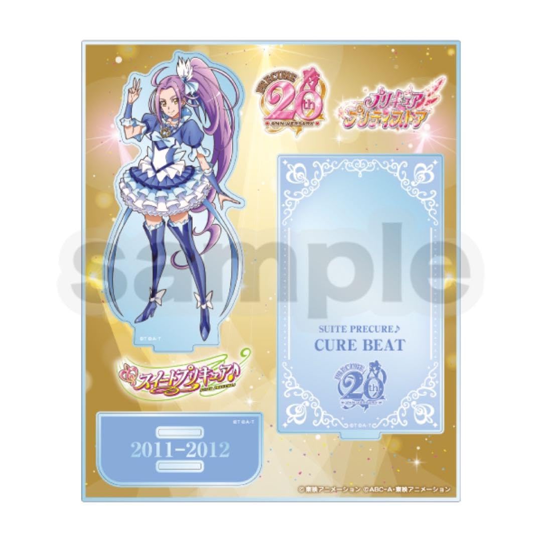 プリキュア 黒川エレン カラオケの鉄人 アクリルスタンド キュアビート カード Amazon.co.jp: プリキュア アクリルスタンド 黒川エレン キュアビート