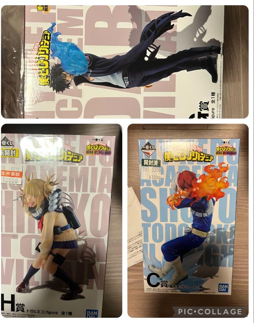 Amazon.co.jp ヒロアカ 一 番 く じ H賞 トガヒミコ 荼毘 轟 おもちゃ