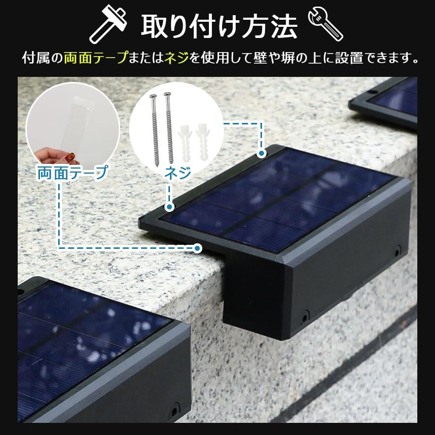ライトソーラー Led 照明 チューブライト 工事用 使い方 ANAMI