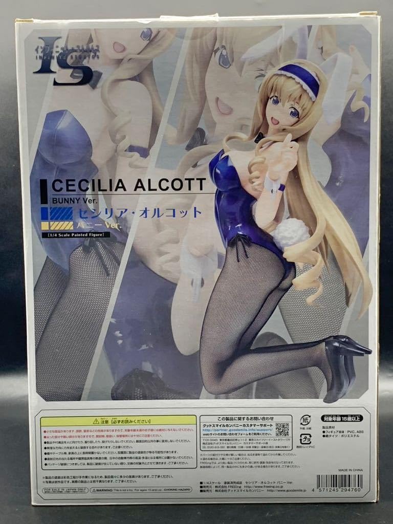 Amazon.co.jp: 国内正規品& IS インフィニット ストラトス