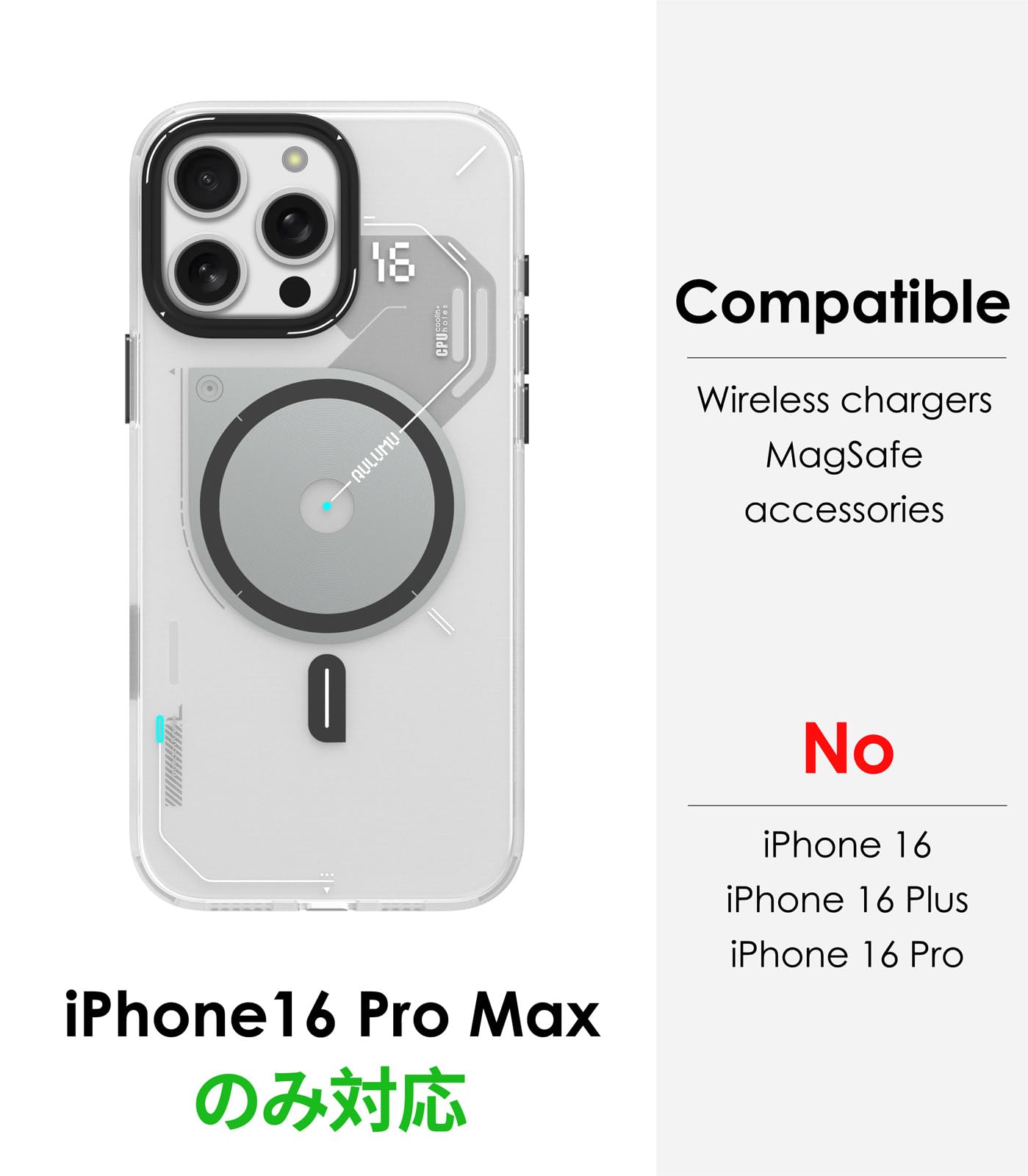 Amazon.co.jp: Aulumu A16 iPhone 16 Pro Max ケース フロストケース