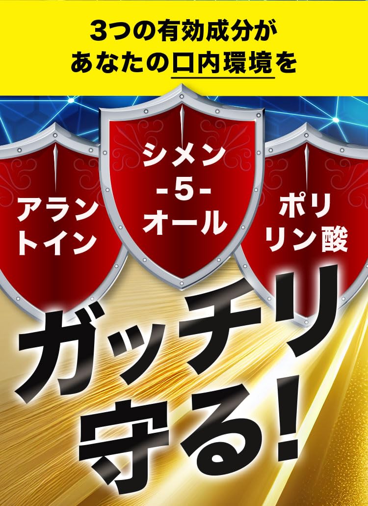 ヨッシー様用ゴッソトリノ 30包×18｜マウスウォッシュ