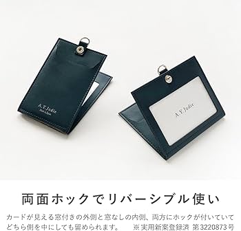 Amazon | A.Y.Judie IDカードホルダー リバーシブル タテ ネイビー s08