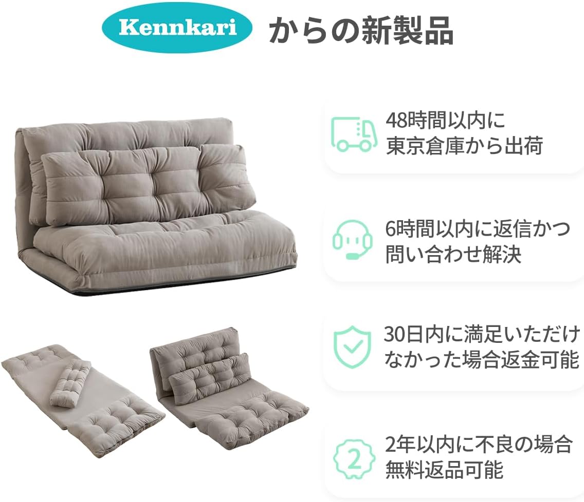 ローソファー 2人掛け ソファベッド 6段階リクライニング 折りたたみ 座椅子 Amazon｜ソファーベッド ソファベッド ローソファー 2人掛け マルチに