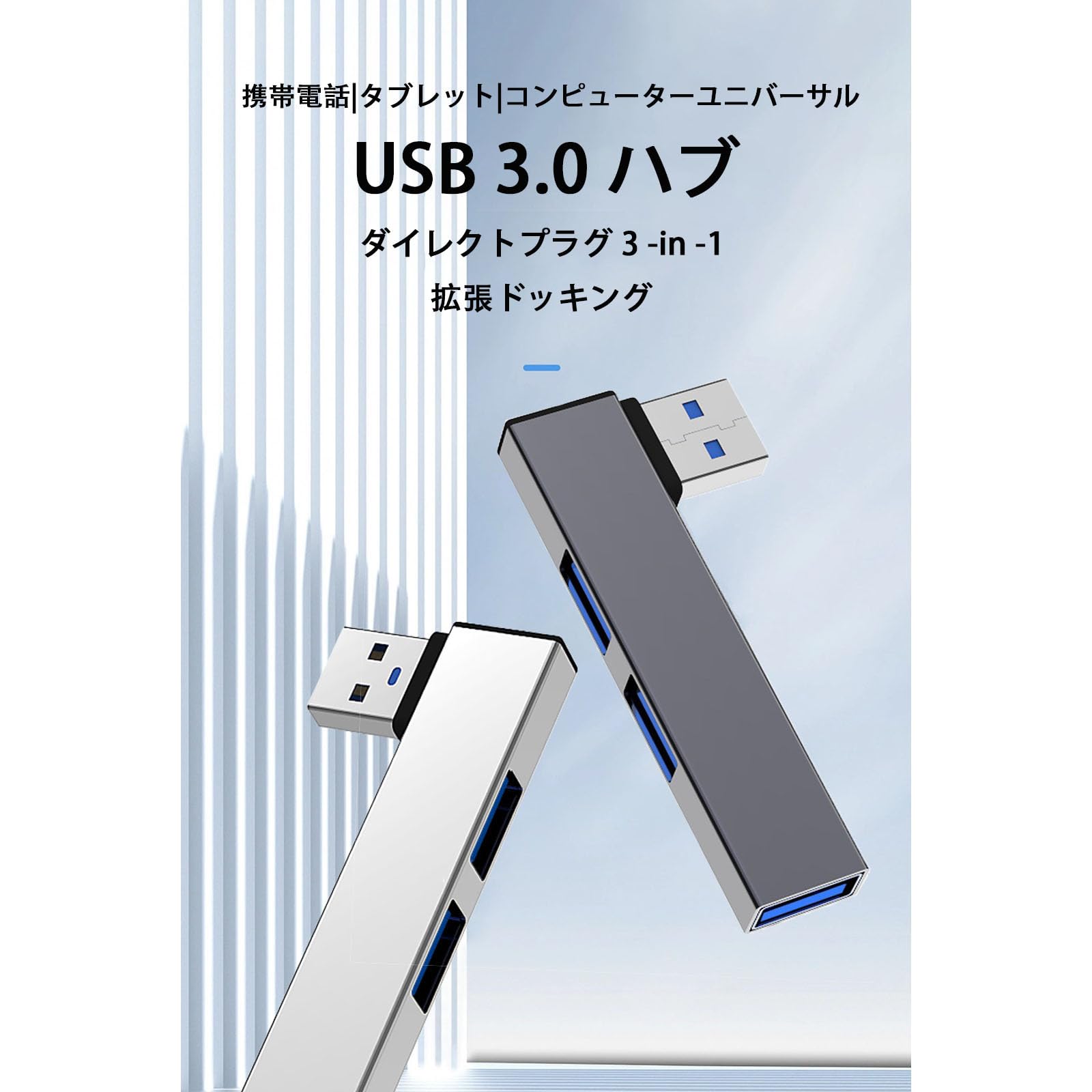 Amazon | ノートパソコンのU SBポート拡張 U SB 3.0 ポート拡張ハブ