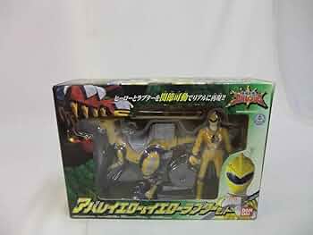 Amazon.co.jp: 爆竜戦隊アバレンジャー アバレイエロー＆イエロ