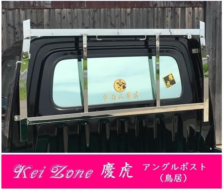 Megabass/メガバス】こどもの日 子供の日 POPMAX 鯉のぼり