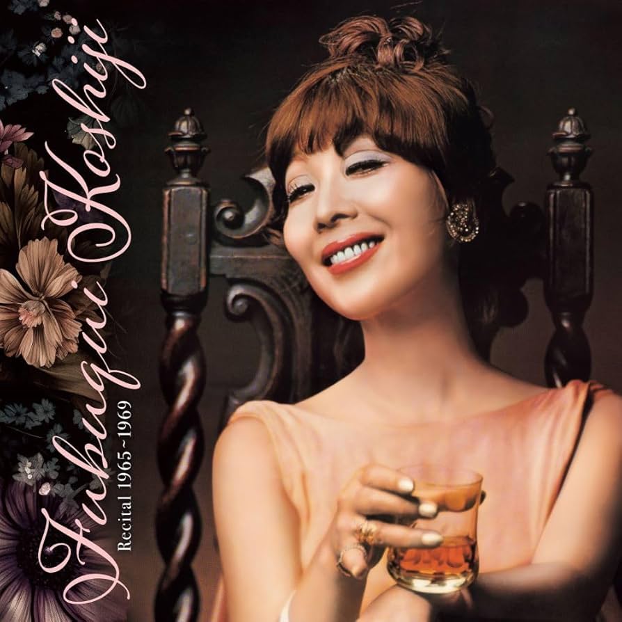 越路吹雪リサイクルブック6冊セット&オマケ 越路吹雪リサイクルブック6冊セット&オマケ 越路吹雪リサイクル