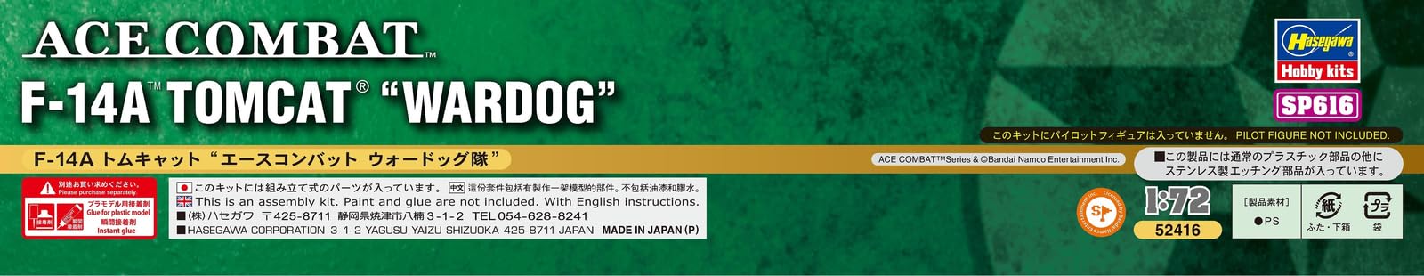 Hasegawa SP616 Creator Works Series Ace Combat F-14A Tomcat Word Dog Corps modellino in plastica scala 1:72