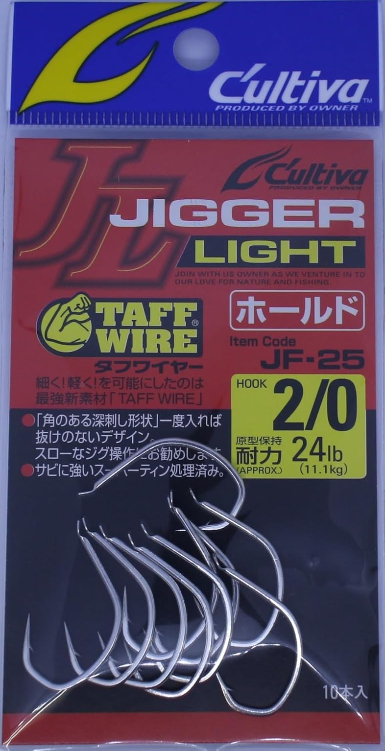 Owner JF-25 Single Hook Jigger Light Hold 2/0 11759