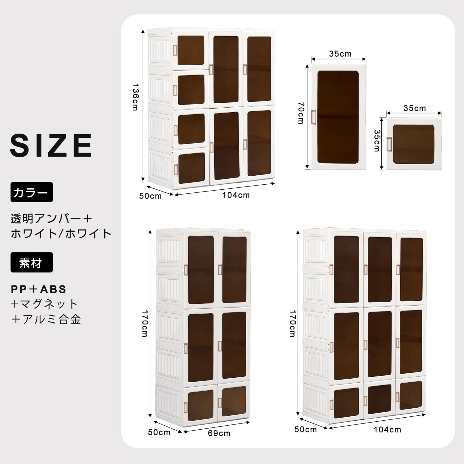 Amazon｜折りたたみ式ワードローブ 大容量収納 簡単組立 ホワイト扉