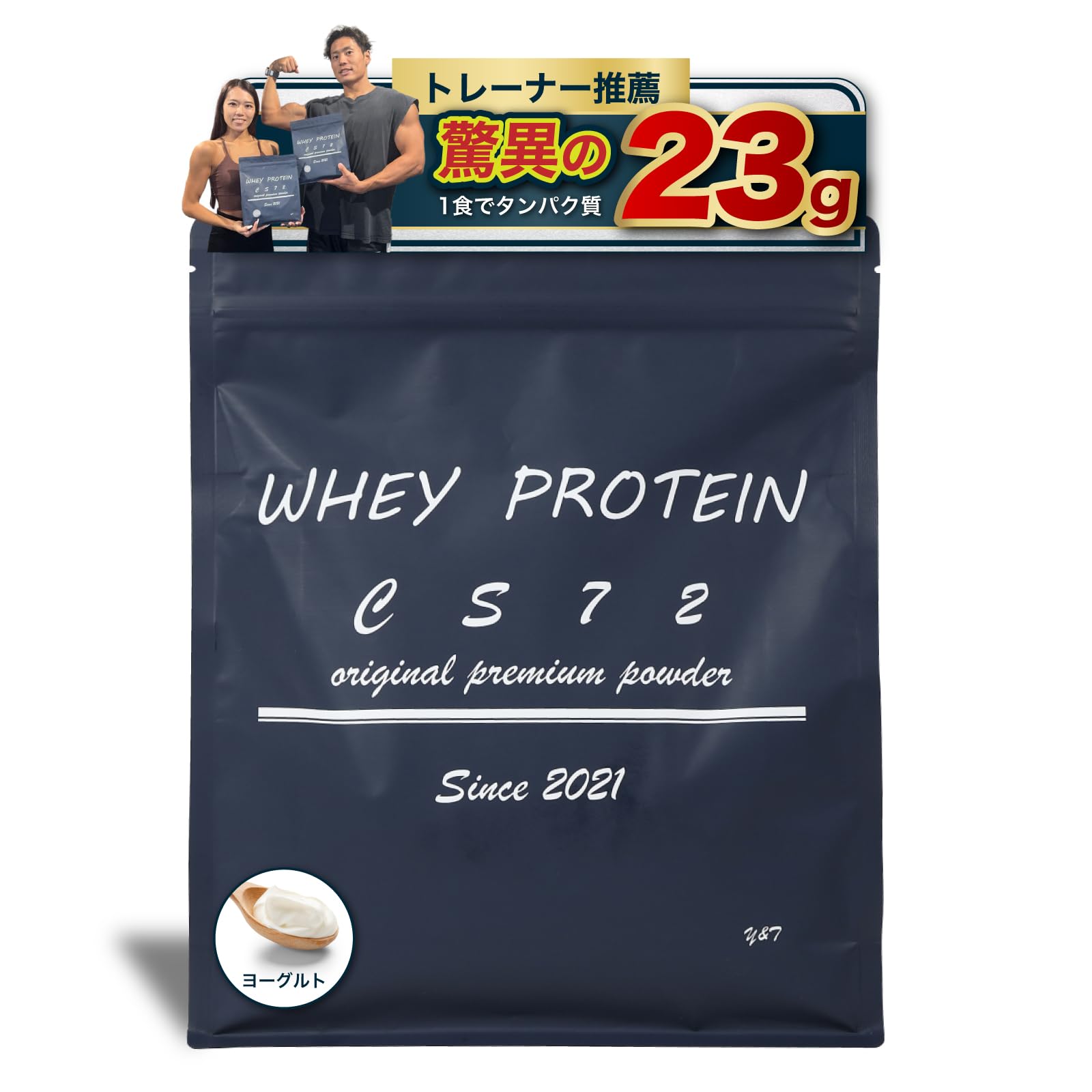 WHEY PROTEIN CS72 Whey Protein (1kg / 30 servings / Yogurt flavor / Domestically manufactured) High protein, low fat, with lactic acid bacteria and vitamins, gentle on the stomach Yogurt flavor 1 kg