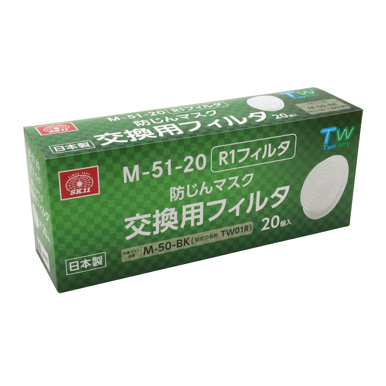 Amazon.co.jp: [エスケー11] 防じんマスク交換用フィルター RL1 農薬 