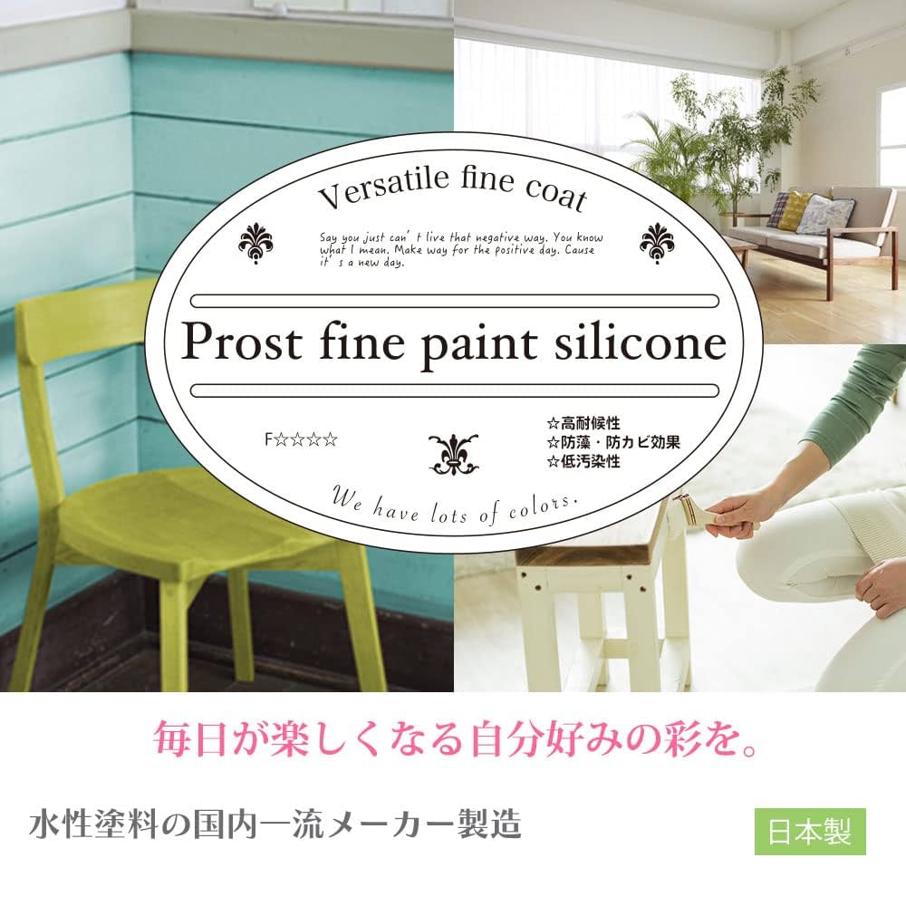 Amazon.co.jp: 屋外用 多目的用 水性塗料 55-70P ターコイズ