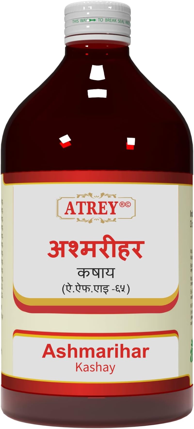 - Ashmarihar Kadha (Kashay) - 450ml