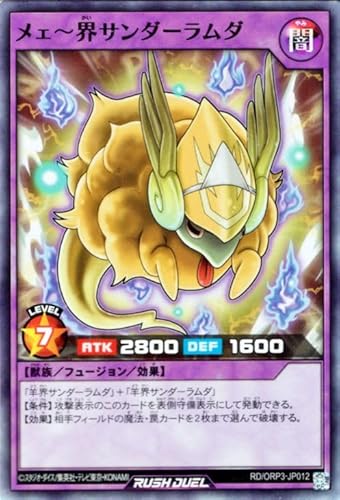 オーバーラッシュパック3」の人気商品一覧 | 安い商品を通販サイトから